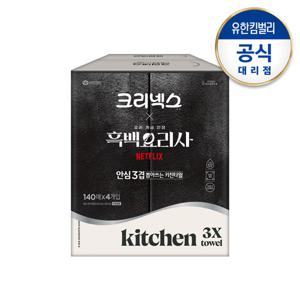 [크리넥스] 뽑아쓰는 키친타올 140매x4입-1팩