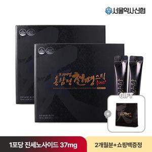 [서울약사신협] 프리미엄 홍삼정 천명 스틱 플러스 10ml 30포 2세트