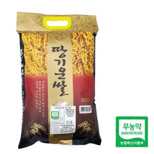 [고산농협] 친환경 땅기운 현미 5kg