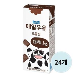 [매일우유]매일우유 멸균 초콜릿 우유 200ml 24개 (15235622)