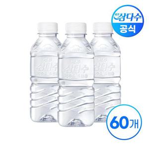 [삼다수]제주삼다수 무라벨 330ml x 60병(무/유라벨 랜덤발송)