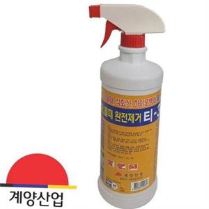 건물물때제거제 건물 물때 석회석 외부 벽면 옥상 타일 시멘트 강력