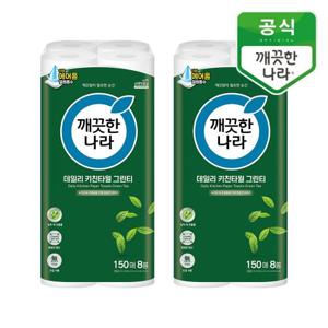 깨끗한나라 데일리 키친타월 그린티 150매 8롤 2개