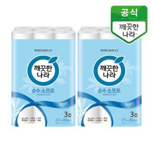 깨끗한나라 순수 소프트 롤티슈 27m 30롤 2개