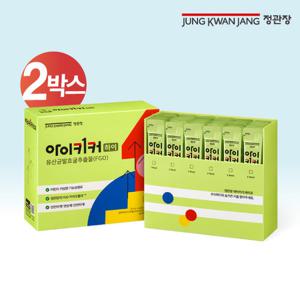 정관장 아이키커하이 42포 2박스(12주분)