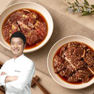 [청오대] 양념 안창살 300g x 2팩+양념 토시살 300g x 2팩