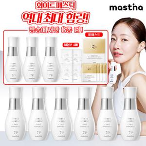 [매스티나/최고가] 화이트매스틱 기미관리 앰플 3배패키지 (앰플 30ml x 9병 + 무료체험 1ml x 4매 + 겔마스크팩 1박스)
