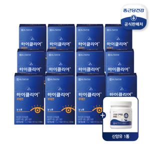 [건강동행] 아이클리어 루테인 12개월 (12박스) + 산양유단백질