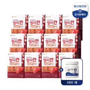 [건강동행] 헬씨칸 밀크시슬 12개월 (12박스) + 산양유단백질