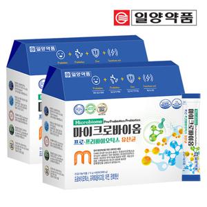 일양약품 마이크로바이옴 프로 프리바이오틱스 유산균 2박스 (120포)