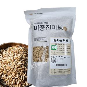 [오창농협] 국내산 유기농 귀리 1kg [2026년산]
