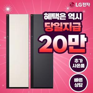 [렌탈] LG 오브제컬렉션 스타일러 5벌+바지1벌 SC5GMR60B 블랙미러