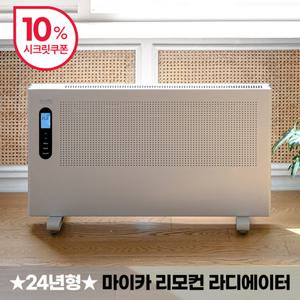 [5%쿠폰][시크릿특가 I 클래파] 가정용 전기 마이카 사무실 욕실 라디에이터 컨벡터 전기히터 CMH-201R
