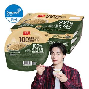 양반 100밥 100% 현미밥 130g 24개