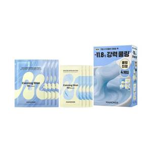 [마몽드]마몽드 카밍샷 아줄렌 모델링팩 (리필4입) 66g