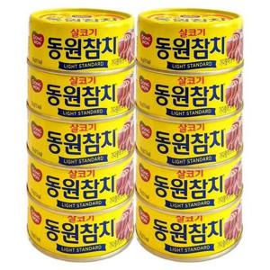 [셀러허브 식품]동원참치 살코기 라이트스탠다드 참치 150g X 10개
