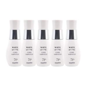 [매스티나][최신상 대용량] 매스티나 앰플 시즌4 코어 매스틱 30ml 5개