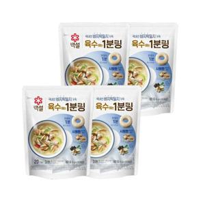 [CJ] 백설 바지락 멸치 육수에는 1분링 4g 20개입 x4개(총 80개)