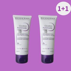 바이오더마 시카비오 포마드 100ml+100ml 대용량 수분 보습 리페어크림