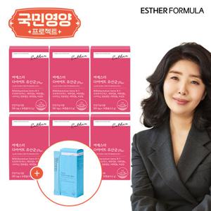 [국민영양] 여에스더 다이어트 유산균 6박스(12주분)  + 차전자피 1박스