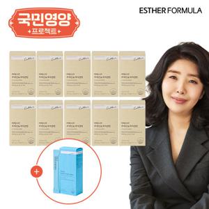 [국민영양] 여에스더 루테인지아잔틴 10박스 + 차전자피 1박스