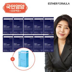 [국민영양] 여에스더 관절엔 보스웰리아 10박스 + 차전자피 1박스
