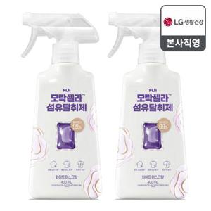 피지 모락셀라 섬유탈취제 400ml 화이트머스트향 2개