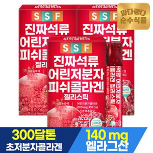 순수식품 진짜 석류 콜라겐젤리 스틱 3박스 x 15포 어린 저분자 피쉬 콜라겐