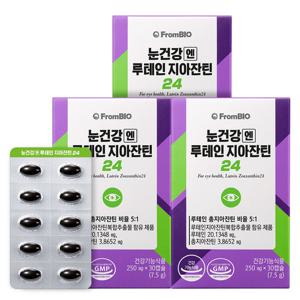 프롬바이오 눈건강엔 루테인지아잔틴24  30캡슐*3박스/3개월