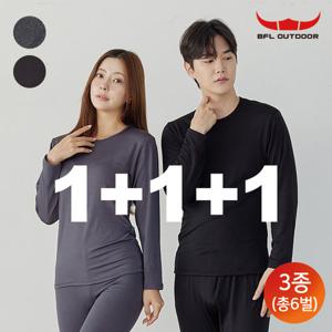 ★상하3세트(총6종)★[BFL] 남여 초극세사 기모내의 상하세트 3종세트(6종)