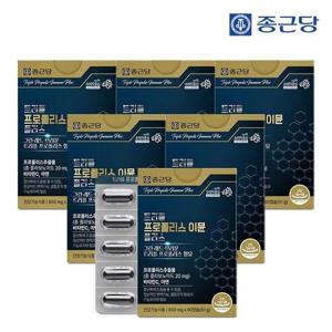 갤러리아_종근당 트리플 프로폴리스 이뮨 플러스 60캡슐 6박스(12개월분)