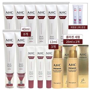 [AHC]AHC 아이크림 시즌14 40ml 8개+12ml 3개+밀도2개+체험분2매