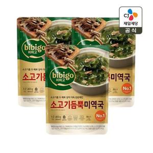 [CJ] 비비고 소고기 듬뿍 미역국 460g x3개