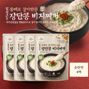 (파주장단콩) 통째로 갈아만든 장단콩비지찌개 순한맛 350g x 4팩