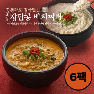 (파주장단콩) 통째로 갈아만든 장단콩비지찌개 6팩(우거지맛 350g x 3팩 + 순한맛 350g x 3팩)