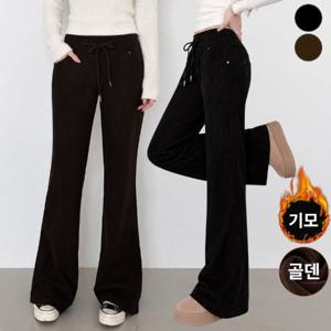 가비진 여성  밴드 코듀로이 포근 부츠컷  일반/기모선택! 골덴 바지 기모바지