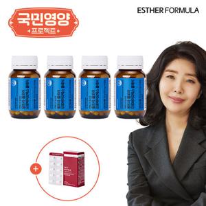 [국민영양] 여에스더 유산균 클래식 8개월분(4병) + 폴리코사놀 1박스