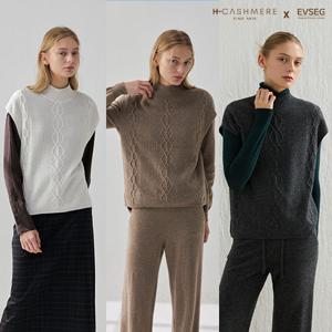 [방송에서만][H.캐시미어(CASHMERE)] 26WINTER 몽골 퓨어 캐시미어 100% 케이블 베스트 1종