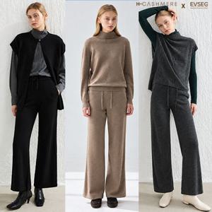 [방송에서만][H.캐시미어(CASHMERE)] 26WINTER 몽골 퓨어 캐시미어 100% 와이드 팬츠 1종