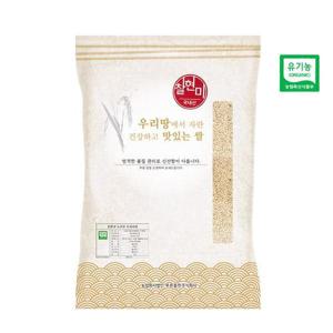 [푸른들판]우리땅 맛있는 쌀 유기농 현미찹쌀 3kg