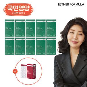 [국민영양]여에스더 혈당케어 10박스+ 폴리코사놀 1박스