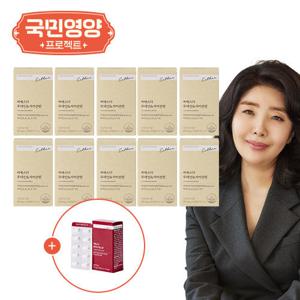 [국민영양] 여에스더 루테인지아잔틴 10박스 + 폴리코사놀 1박스