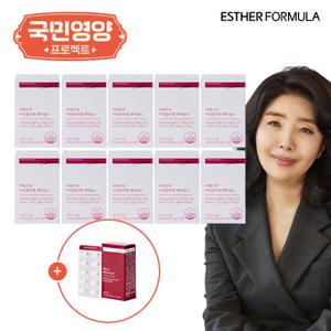 [국민영양] 여에스더 콜라겐 10박스(20주분) + 폴리코사놀 1박스