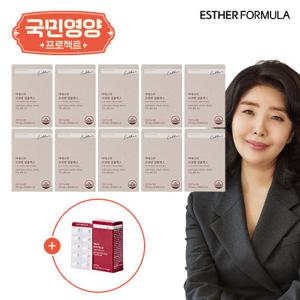 [국민영양] 여에스더 코엔자임Q10 10박스 + 폴리코사놀 1박스