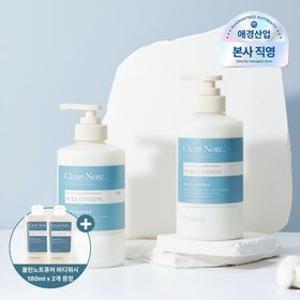 [APP전용][2+2] 클린노트 퓨어코튼 바디로션 500ml*2개