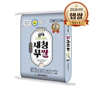 삼대 새청무쌀 20kg 상등급 (26년산, 출고당일도정)