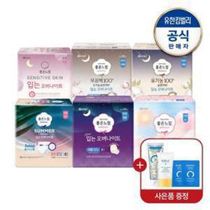 [APP전용] 좋은느낌 입는오버나이트 모음전