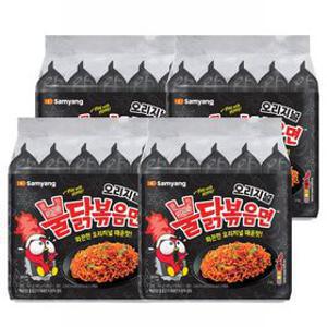 삼양 불닭볶음면 140g 20봉 / 삼양라면 120g 20봉