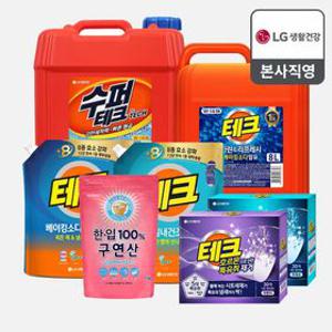 [LG생활건강] 테크/FIJI/한입세제 외 세탁세제 특가 모음전