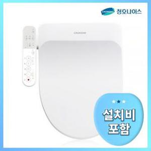 청호나이스 에어버블 비데 BD-35D51 기사 방문설치 302073